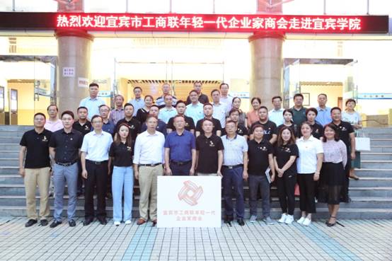 G:\谢冰的文件夹\新闻稿件\2019年\9月份\与市青商会座谈\与市青商会座谈\MK6A7770.jpg