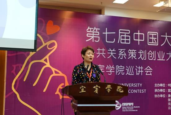 C:\Users\Administrator\Desktop\4.26宜宾学院巡讲会\4.26宜宾学院巡讲会\出席领导\罗娅君 1.JPG