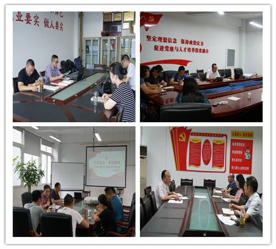 G:\谢冰的文件夹\新闻稿件\2019年\8月份\20190829主题教育分组讨论\20190829主题教育分组讨论\initpintu_副本1.jpg