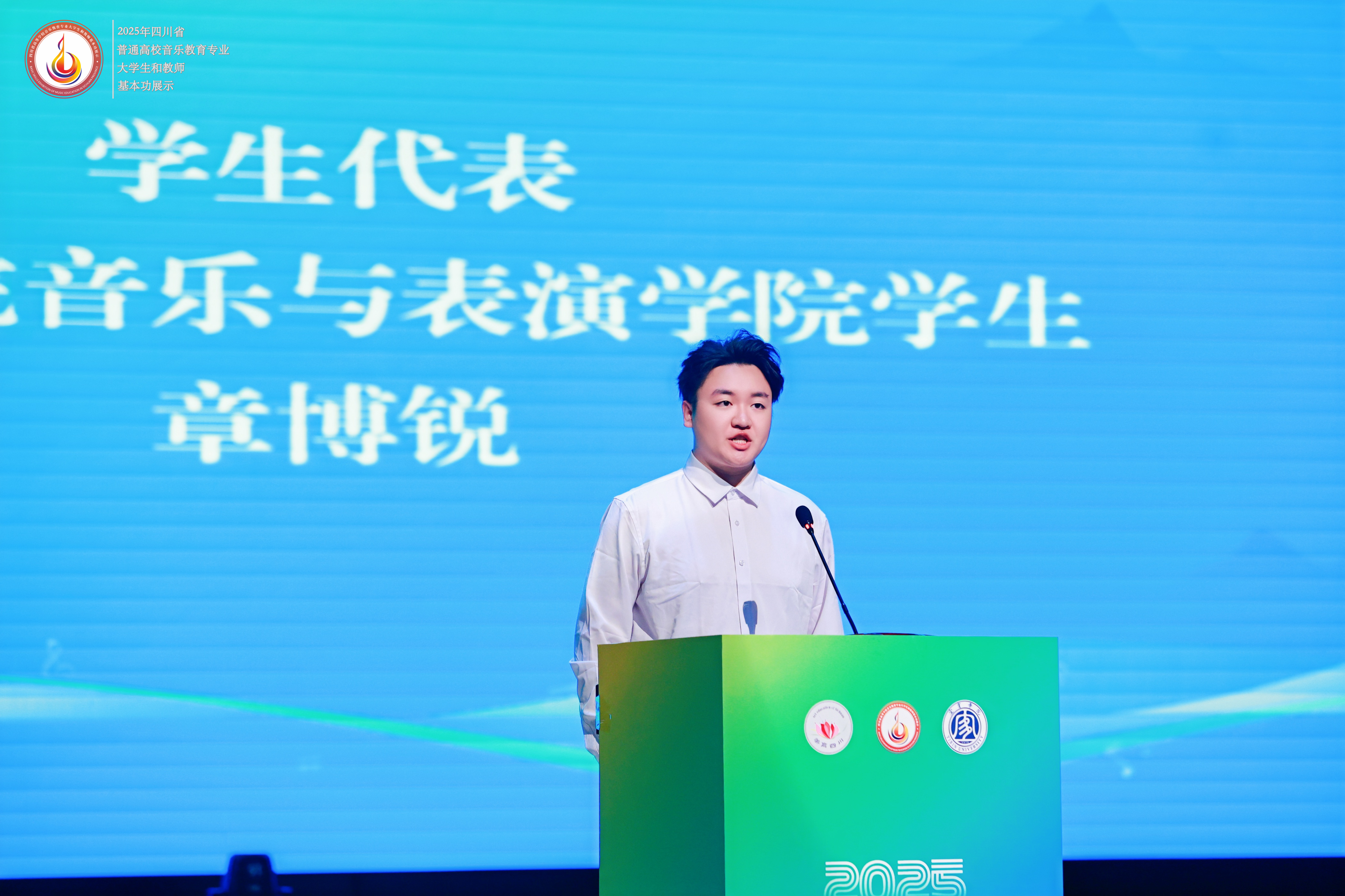 章博锐.JPG 章博锐.JPG