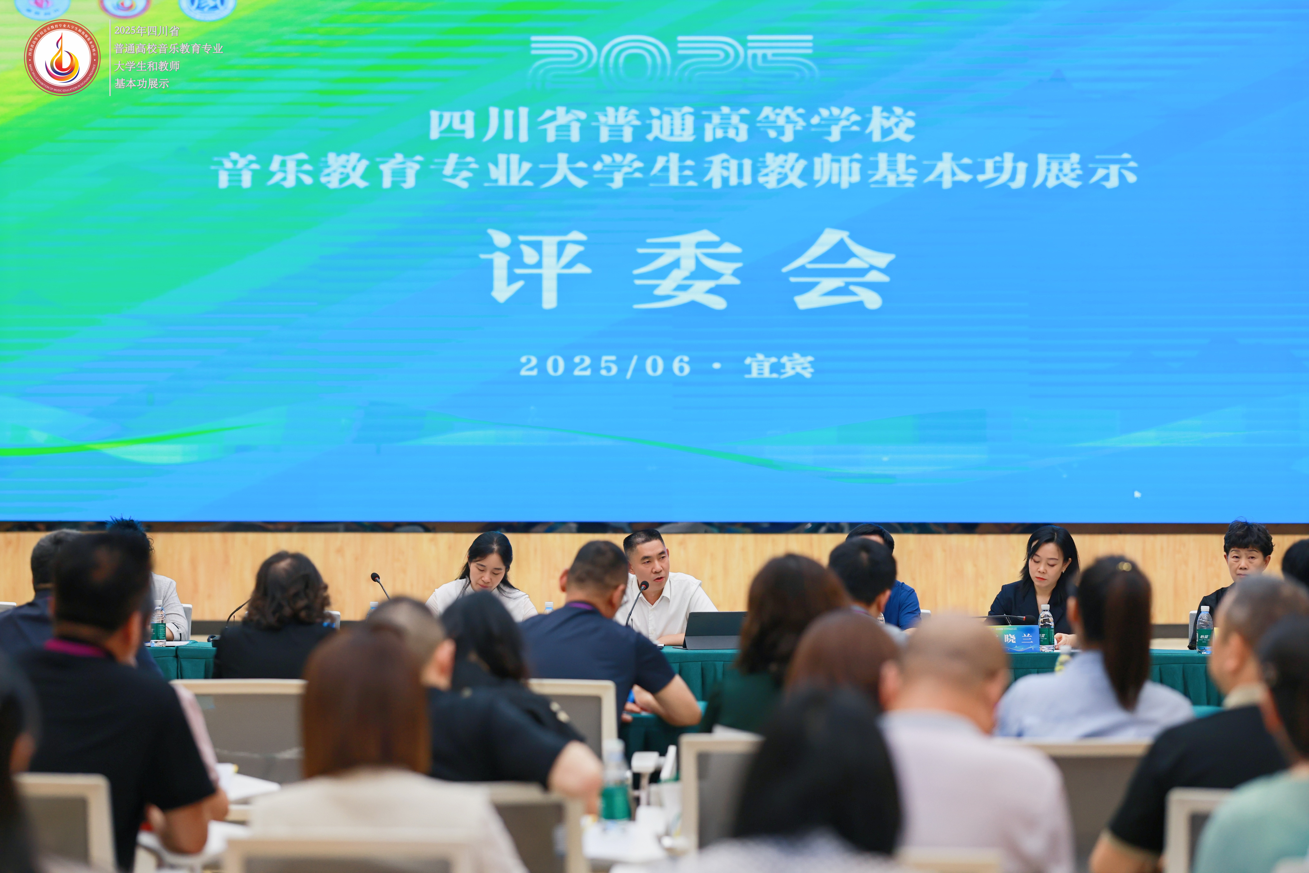 评委会.JPG 评委会.JPG